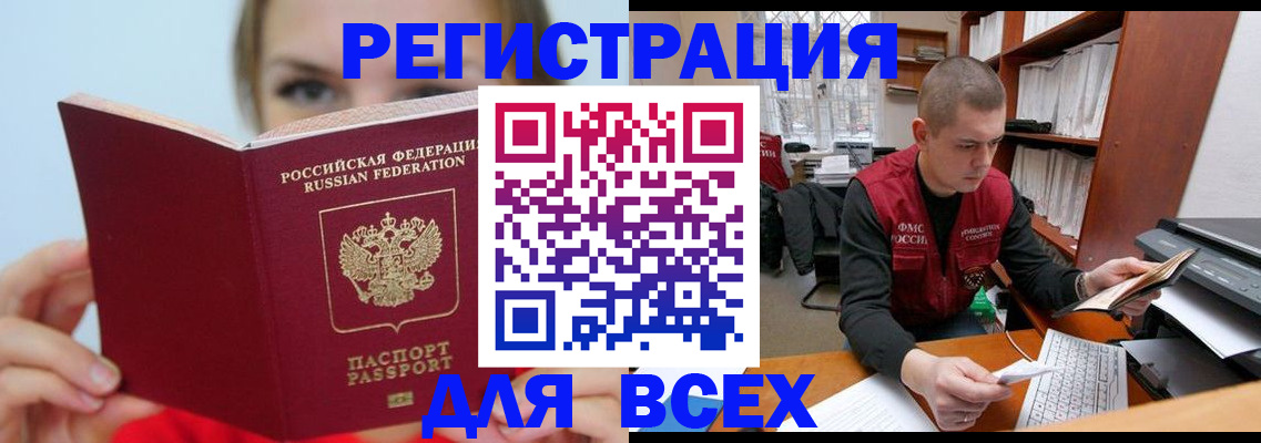 регистрация для дет. сада в Марксе