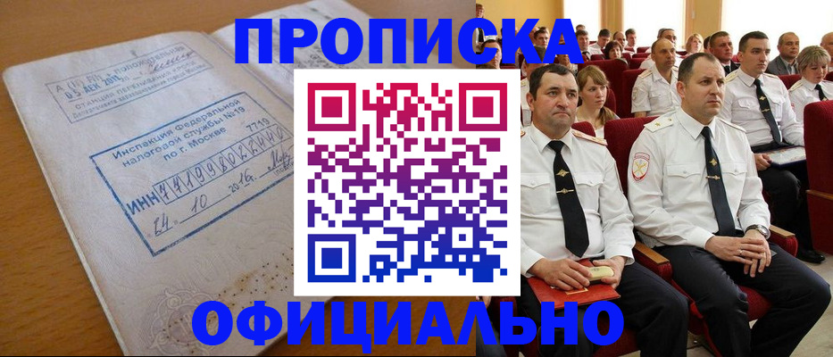 регистрация для дет. сада в Марксе