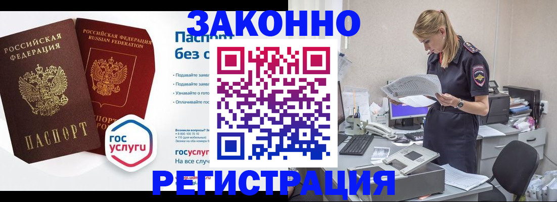 регистрация для дет. сада в Марксе